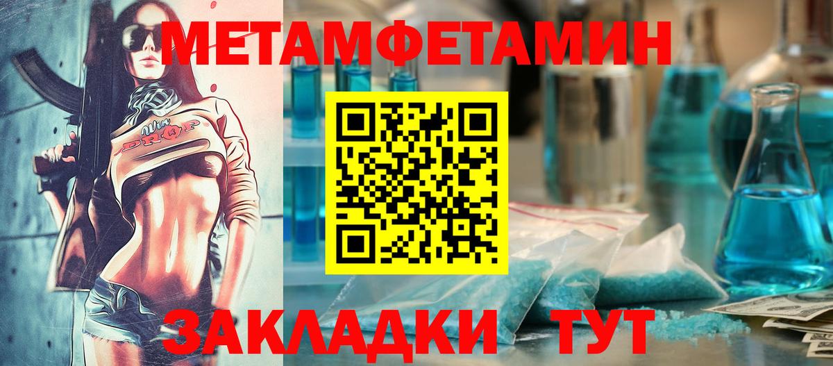 АМФЕТАМИН  Вход с VPN  Амфетамин  Октябрьский  АМФЕТАМИН 97% 