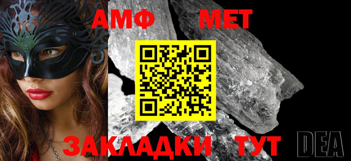 Amphetamine 98% Октябрьский