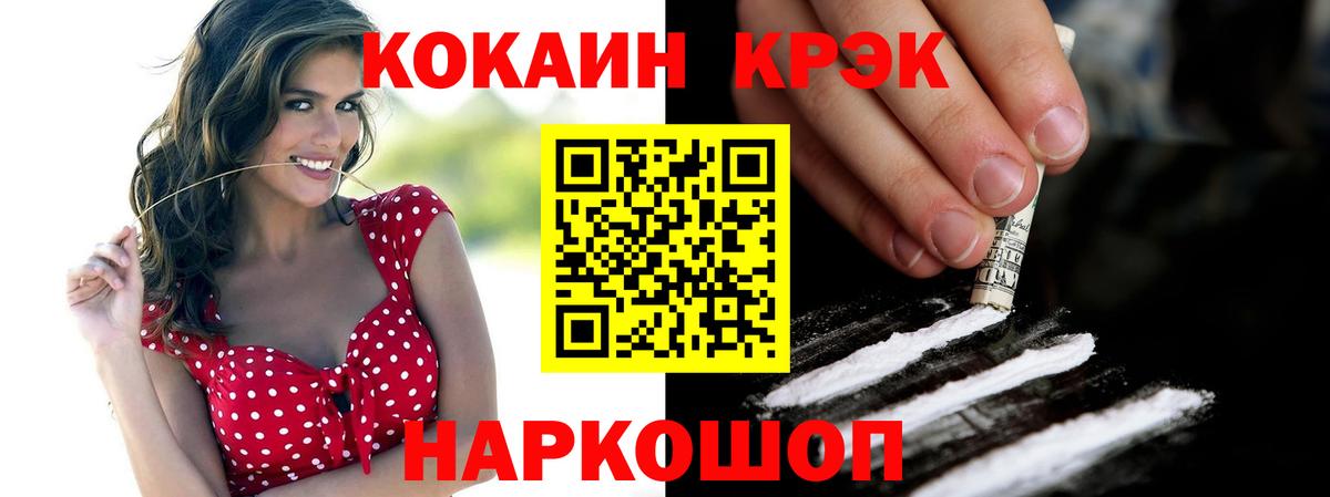 Октябрьский  ГАШ  Кокаин  АМФЕТАМИН   Марихуана  Вход с VPN  Мефедрон  