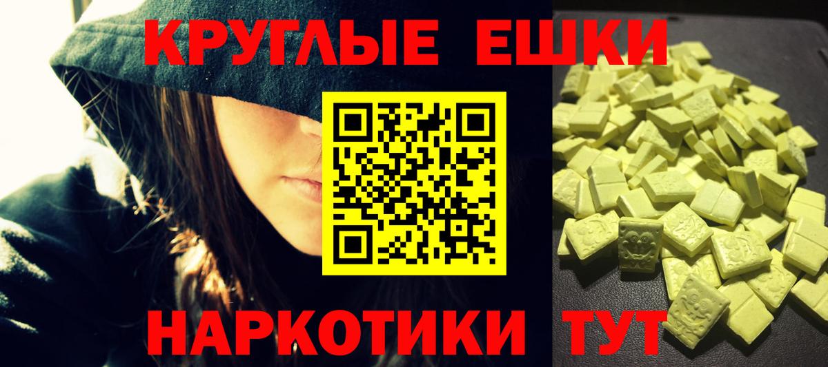 ЭКСТАЗИ бентли  ОМГ ОМГ ТОР  ЭКСТАЗИ  ЭКСТАЗИ Punisher  Октябрьский  Вход с VPN 