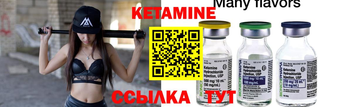Мефедрон Октябрьский