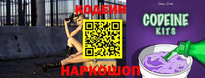 гашик Славянск-на-Кубани