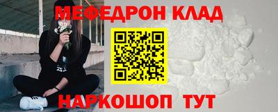 мдпв Славгород