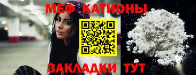 гашик Славянск-на-Кубани