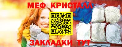 гашик Славянск-на-Кубани