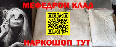 мдпв Славгород