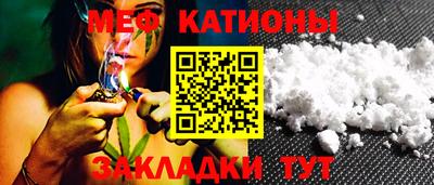 гашик Славянск-на-Кубани
