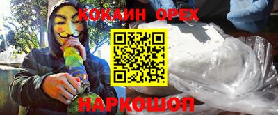 гашик Славянск-на-Кубани