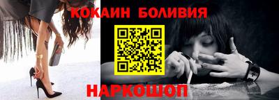 гашик Славянск-на-Кубани