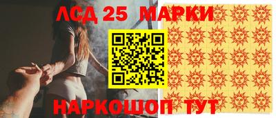 гашик Славянск-на-Кубани