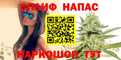 альфа пвп VHQ Сланцы