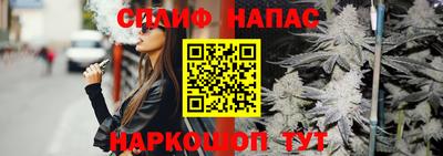альфа пвп VHQ Сланцы