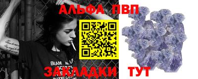гашик Славянск-на-Кубани