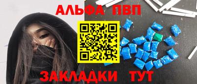 гашик Славянск-на-Кубани