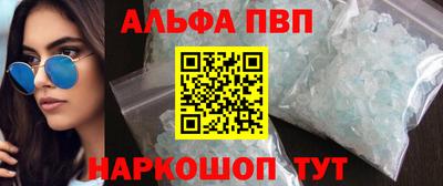гашик Славянск-на-Кубани