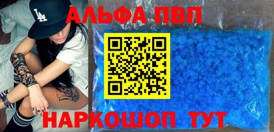 гашик Славянск-на-Кубани