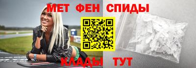 альфа пвп VHQ Сланцы