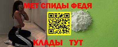 гашик Славянск-на-Кубани