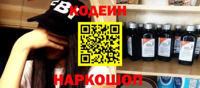 альфа пвп VHQ Сланцы