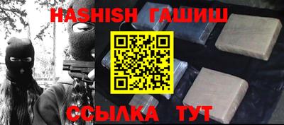 альфа пвп VHQ Сланцы