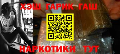 альфа пвп VHQ Сланцы