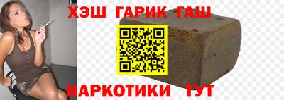 альфа пвп VHQ Сланцы