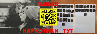 альфа пвп VHQ Сланцы