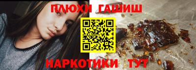 альфа пвп VHQ Сланцы