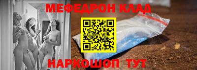 альфа пвп VHQ Сланцы