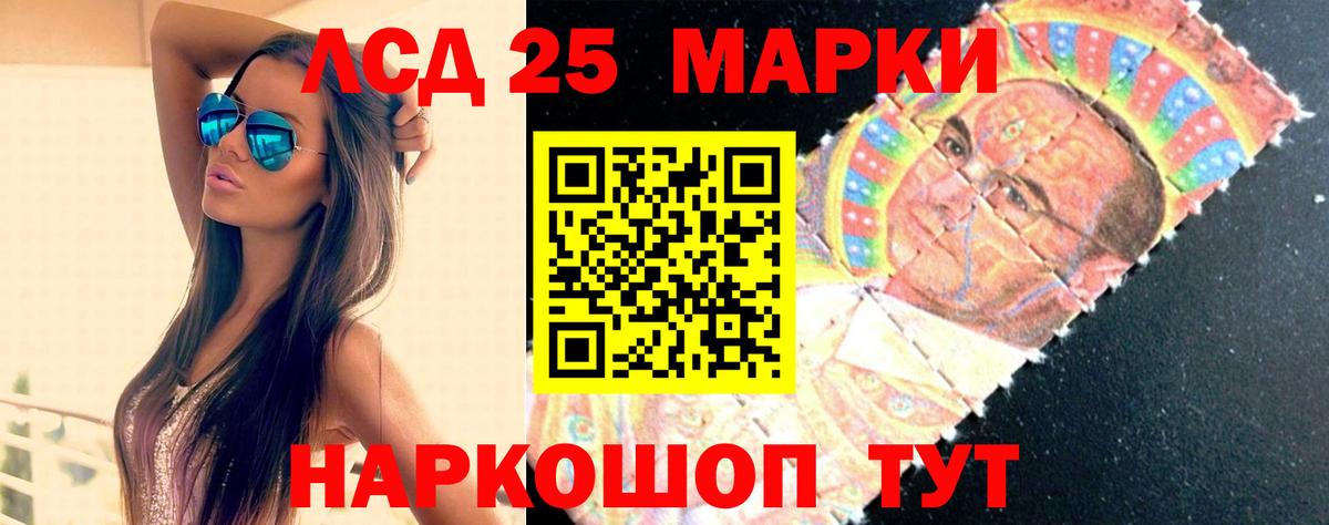 Октябрьский  ЛСД экстази ecstasy  Лсд 25 экстази кислота  LSD-25 экстази  blacksprut зеркало  Вход с VPN 