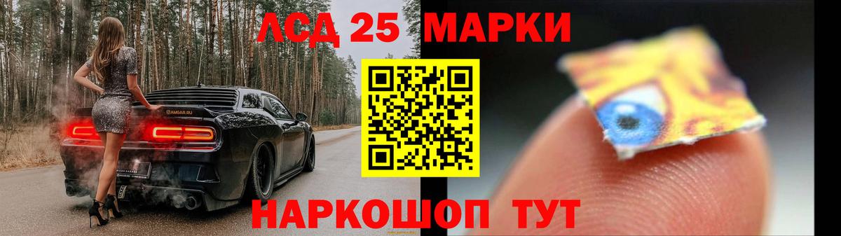 Лсд 25 экстази кислота Октябрьский