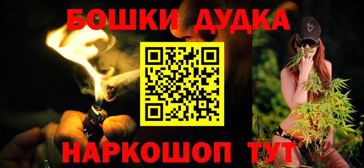 Октябрьский  Конопля гибрид  Вход с VPN  Конопля AK-47  Каннабис THC 21% 