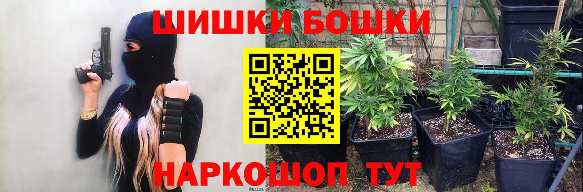 Бошки марихуана ГИДРОПОН Октябрьский